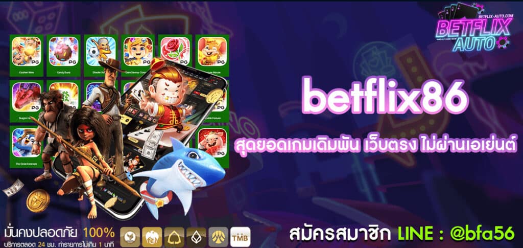 betflix86