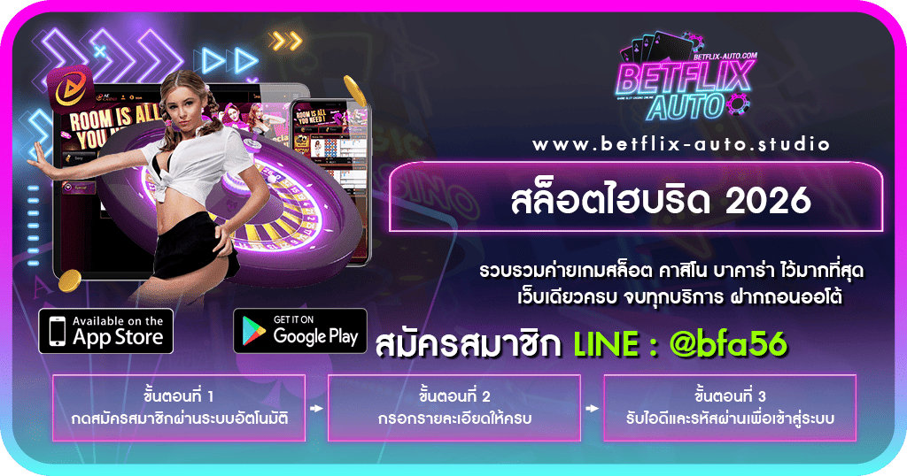 สล็อตไฮบริด 2026 ผสมเกม RPG